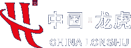 浙江龍虎鍛造有限公司 logo